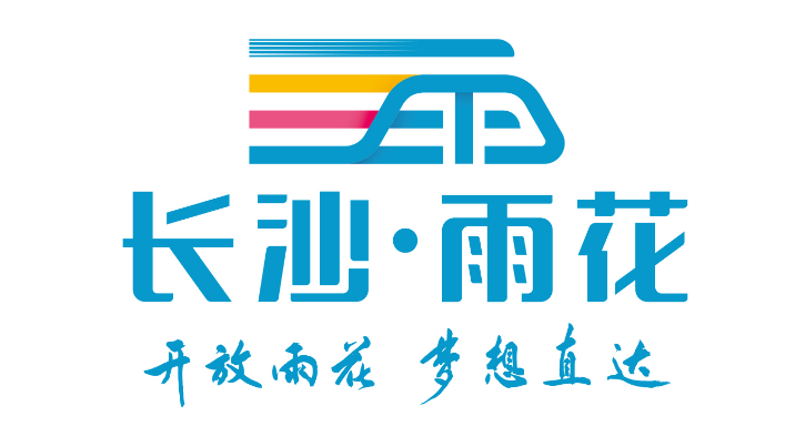 雨花区自查自纠推动"蓝天保卫战"!