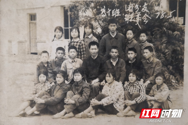 78年鲁柏林(第二排右三)学生时代班级合影