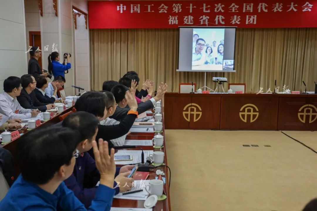 刚刚,中国工会十七大胜利闭幕