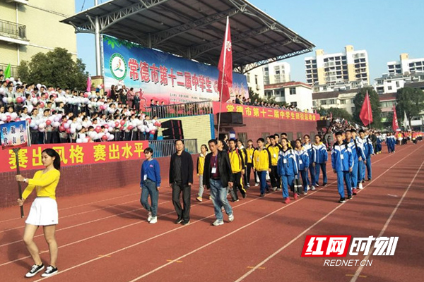 莫晓晖)11月1日至3日,常德市第十二届中学生田径运动会在西洞庭一中