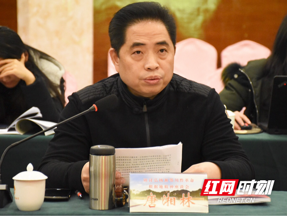 湘西州委宣传部,湘西州委党史研究室主办,中共永顺县委,永