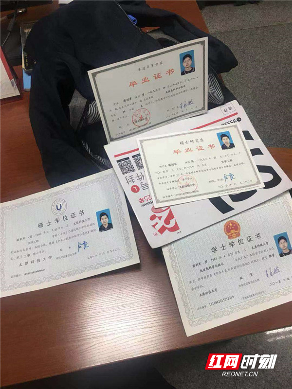 湖南2年高中毕业证：1998年高中毕业证图