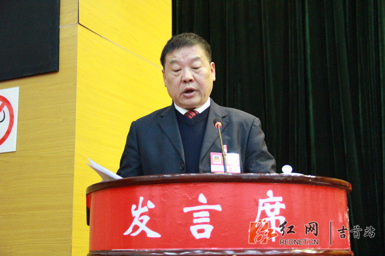 吉首市政协十届三次会议今日隆重开幕