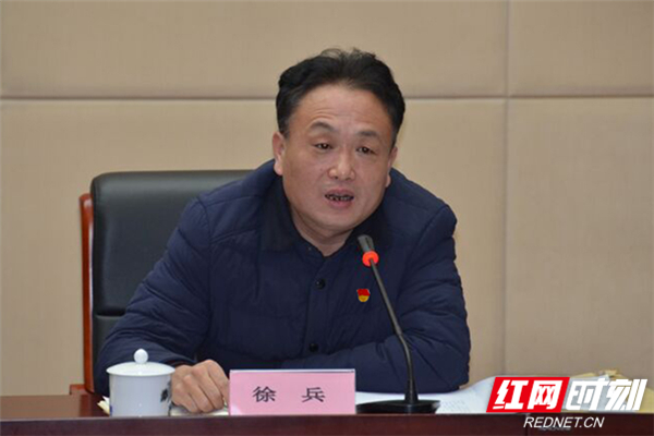 湖南省国资委党委组织部副处长徐兵进行点评并提出指导意见.