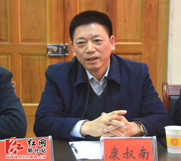 曾令斌主持会议