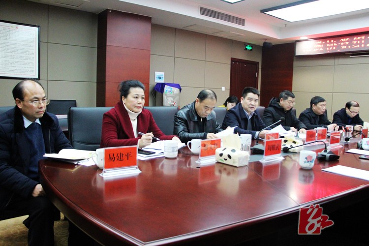 湘乡市政协党组召开2018年度民主生活会