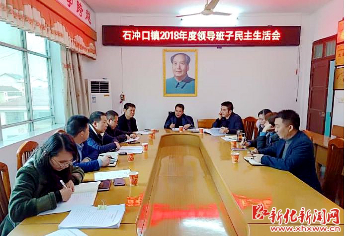新化新闻网讯(通讯员 罗贤求 何荡)1月31日,石冲口镇党委书记刘新民