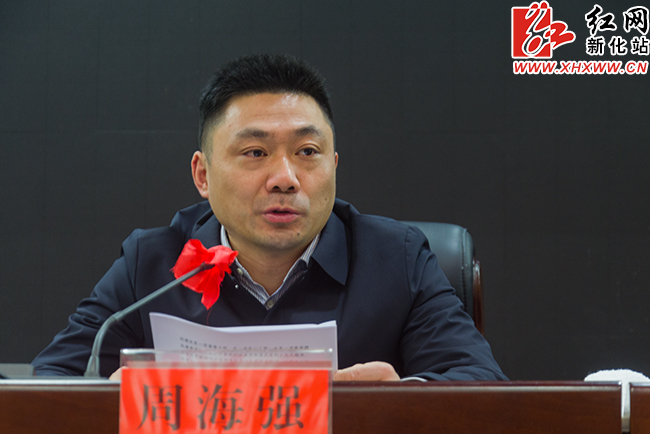 左志锋讲话