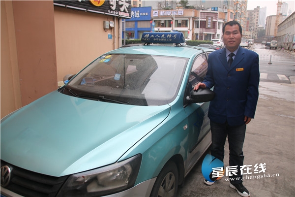 (长沙市出租车汽车(蓝的)公司驾驶员:曹建宏.