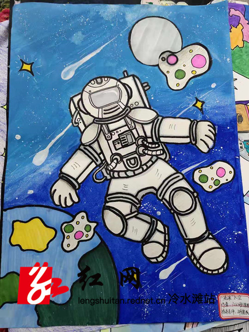 冷水滩梅湾小学:学生手绘"太空梦 畅想未来宇宙空间