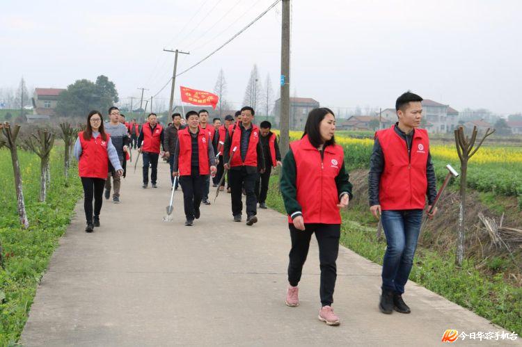章华镇:强化党建引领 助力人居环境整治