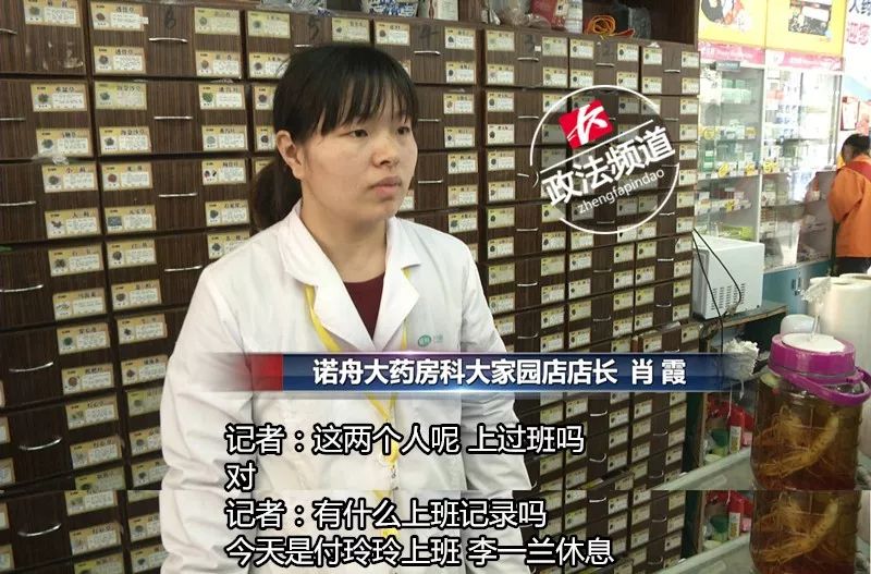 销售处方药时,执业药师需在岗,当执业药师不在岗时,应当挂牌告知,并