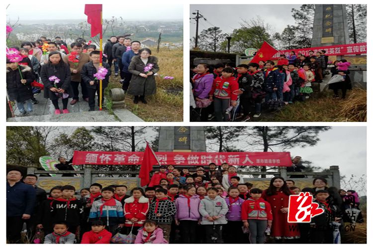 潭市镇:清明祭扫 缅怀革命先烈 红网湘乡站