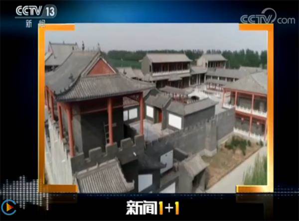 河北"袁府"是养老院?白岩松:要真是就感动中国了