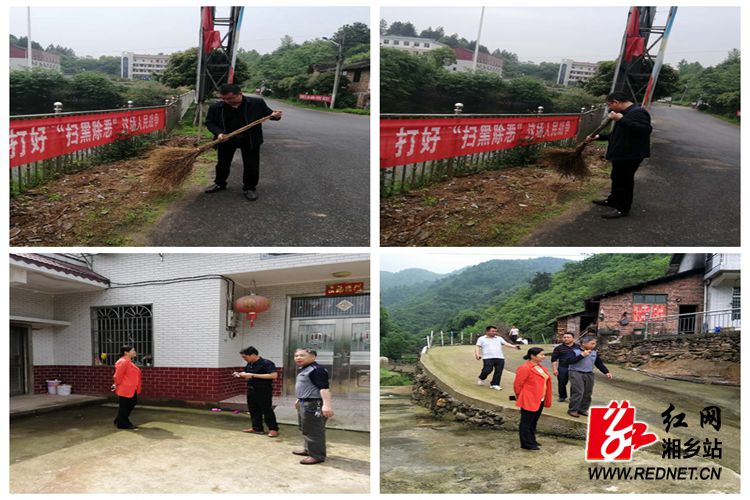潭市镇"三箭齐发"扮靓美丽乡村 红网湘乡站