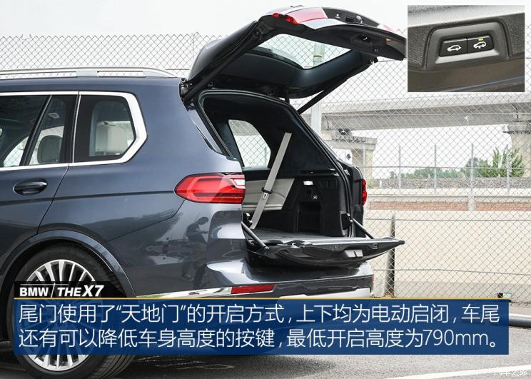 扛鼎之作深度评测宝马x7xdrive40i