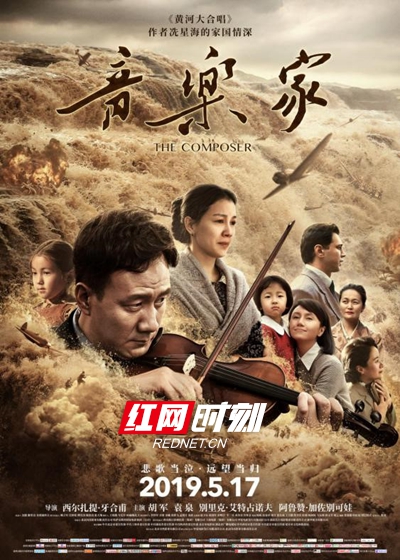 5月春季档华语影片市场低迷 《音乐家》有望逆袭突破_电影要闻_娱乐
