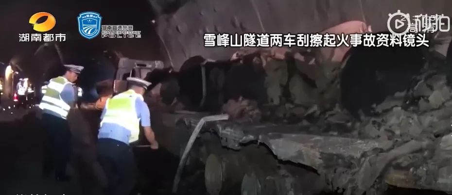 2018年7月,沪昆高速雪峰山隧道内发生一起两车刮擦后起火的交通事故.