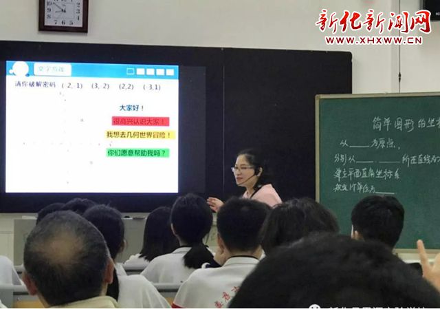 新化思源实验学校老师喜获娄底市首届青年教师教学比武佳绩