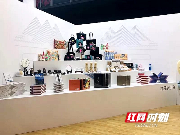 湘潭文创产品精彩亮相第十五届深圳文博会(图)