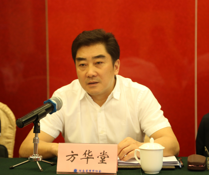 律师执业环境,促进律师事业健康发展的重要举措,方华堂强调省律协会