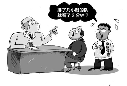 康雅医院3周年庆牵手省肿瘤医院肿瘤患者家门口便可享受省级医疗资源