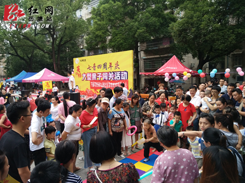 体验亲子时光 九洲社区开展大型亲子闯关活动