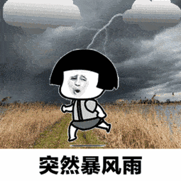 永州已被