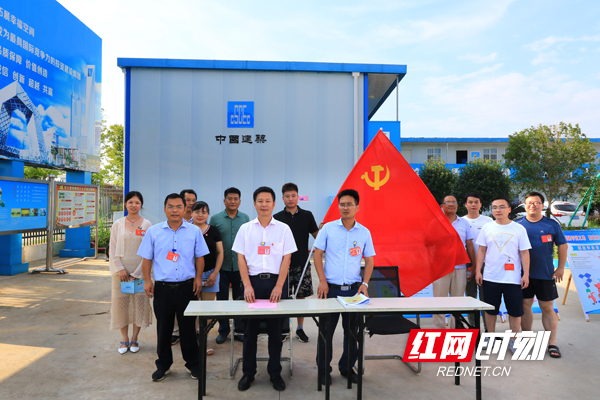 中建二局永州学位建设项目部开展主题党日活动