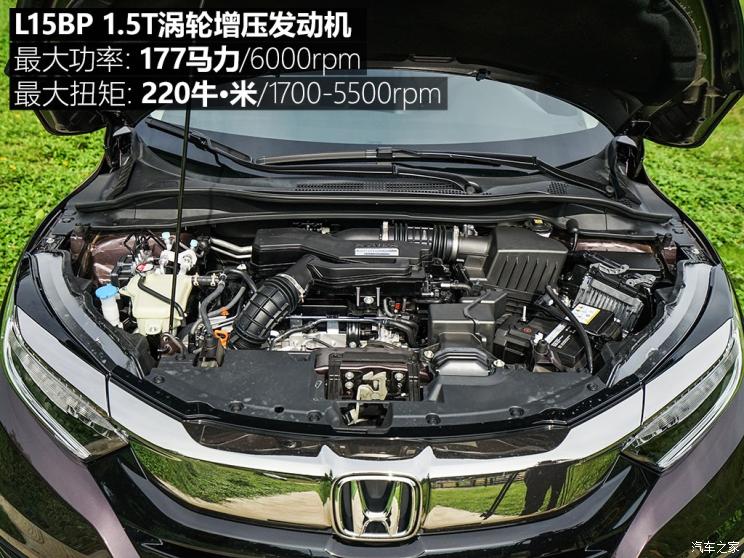 广汽本田 缤智 2019款 220 turbo cvt旗舰版 国vi