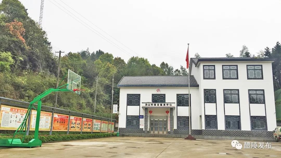 如今的沩山村,在彭昌建的积极沟通协调下,新建了1000﹐的村委会办公楼