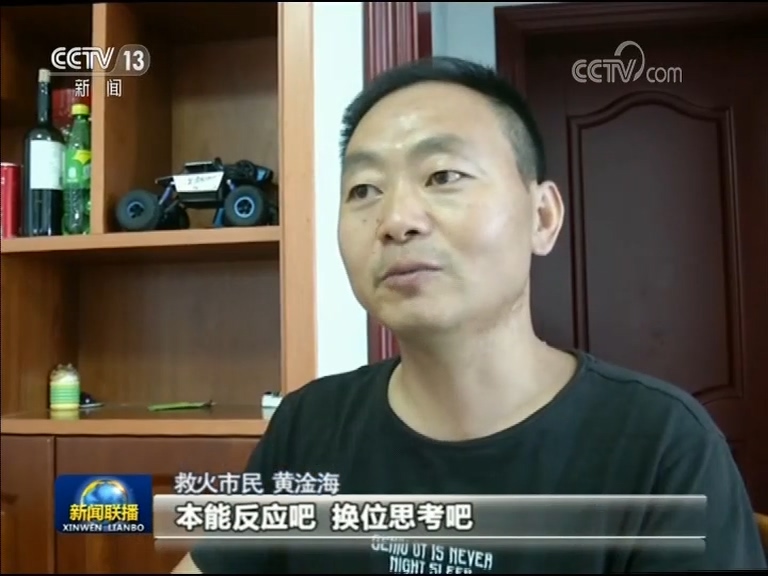 凡人善举江苏高邮两小伙逆行救火不留名