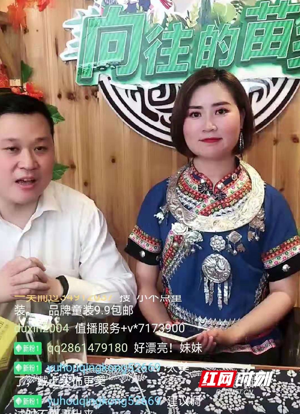 杨淑亭城步大山飞出的美丽花仙子