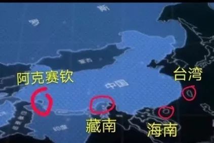 这幅地图上,标注为中国领土的区域中缺少了台湾岛,海南岛,藏南地区图片