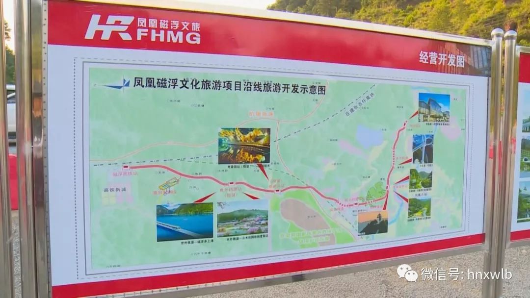 到线路的设计,到沿线的打造是花费了很多心思的,更好地和凤凰当地的