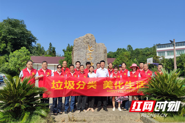 浏阳市关口街道千名党员结对共建美丽家园