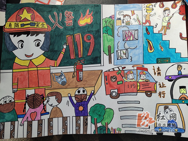 冷水滩梅湾小学:小手绘消防 安全记心中