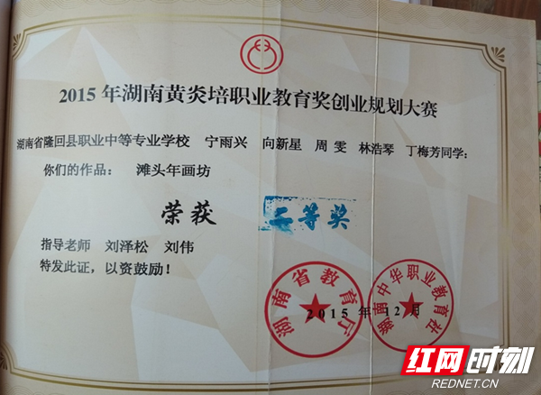 3．湖南中专毕业证号码只有六位数字：湖南中专毕业证号码