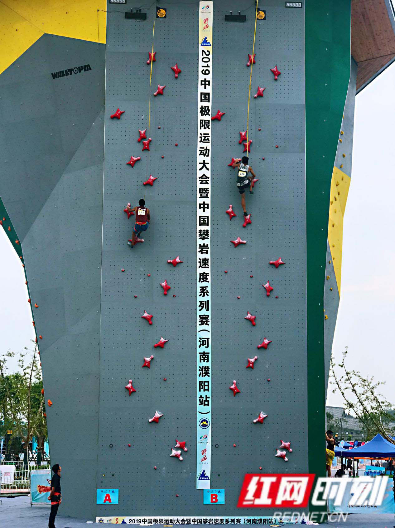 登山协会主办,河南省体育局承办,乐攀(北京)体育产业有限公司运营执行