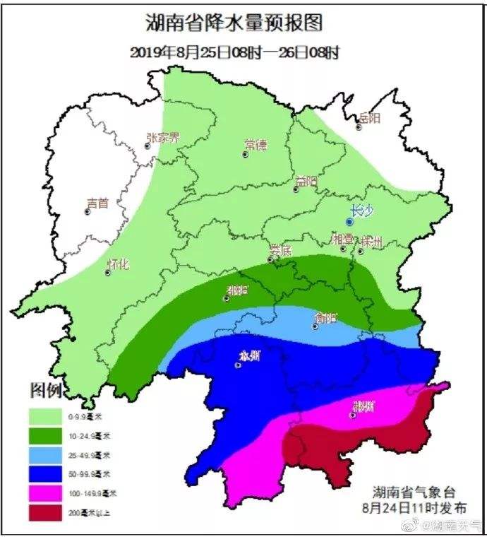 湖南省气象局启动气象灾害(台风暴雨)Ⅲ级应急响应