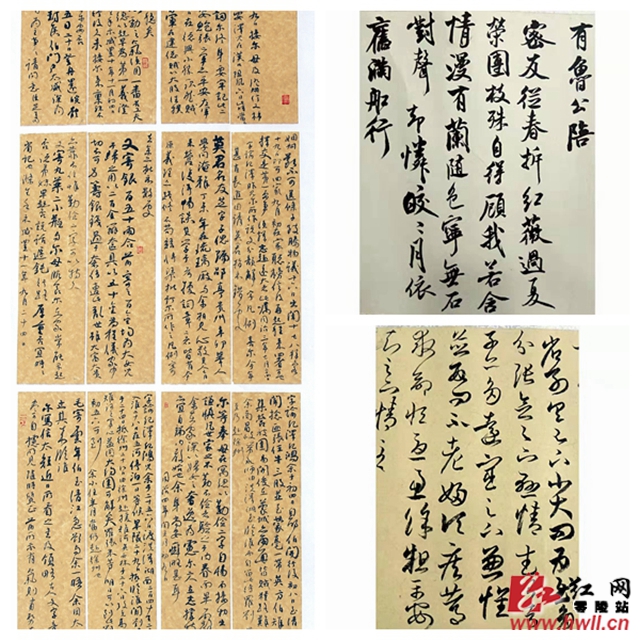 零陵人两位书法家作品入展全国第十二届书法篆刻展