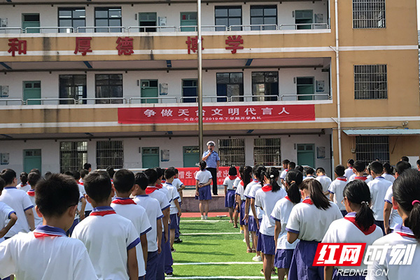 开学季 天元交警上好"开学第一课"_株洲_湖南频道