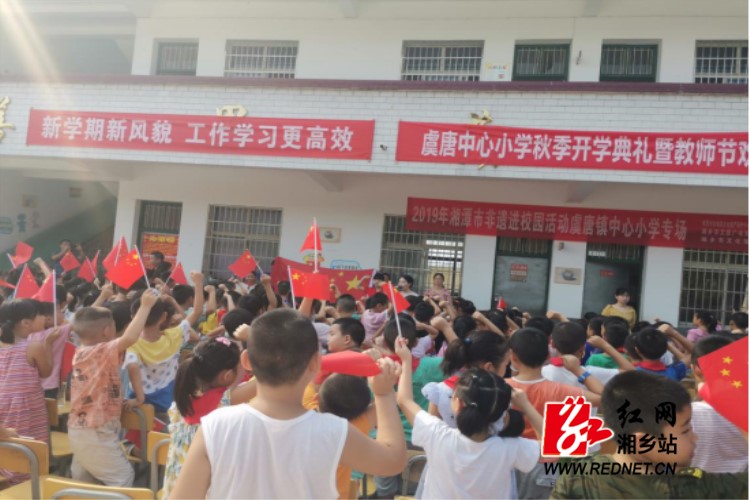 安康动态网站导航教官办虞唐镇v动态分站首页湘乡市初中9月11汉滨军训红网乡镇政务图片