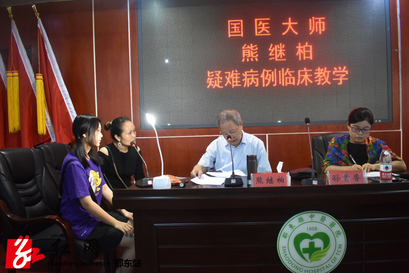 正文此外,湖南中医药大学副校长何清湖教授,国医大师熊继柏弟子孙贵香