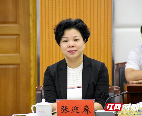 市委副书记,市长张迎春出席签约仪式并讲话.