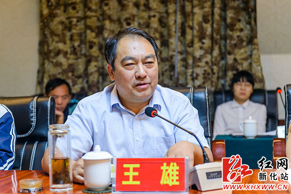 新化举行"黄勇奖教奖学金"意见征集座谈会-湖南省建设快讯-建设招标网