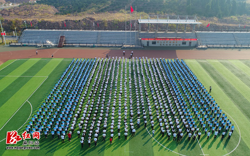 10月1日上午,麻阳县在锦江中学举行庄严隆重的升国旗仪式,庆祝中华