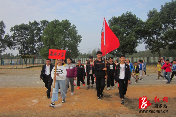 教育局 泉塘中心学校举行中小学田径运动会 红网湘乡站