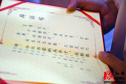 拜师续传承 执一堂继承人再现传统"拜师礼"