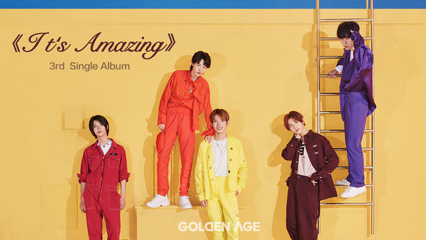 goldenage新歌《it"s amazing》势如破竹